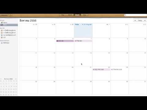 คลิกเพื่อดูคลิปวิดีโอ
