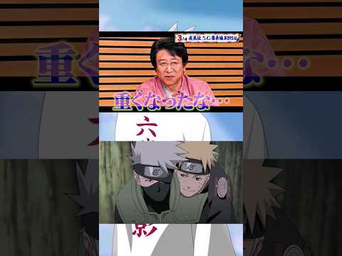 Kakashi's Voice Actor kazuhiko inoue with emotional cast #voiceactors #seiyuu #kakashihatake #naruto