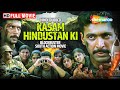 Kasam Hindustan Ki Hindi Dubbed South Action Movies Jayam Ravi Saranya Nag Dhanshika