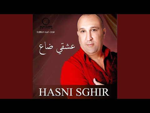 Achkatni Wana guelil