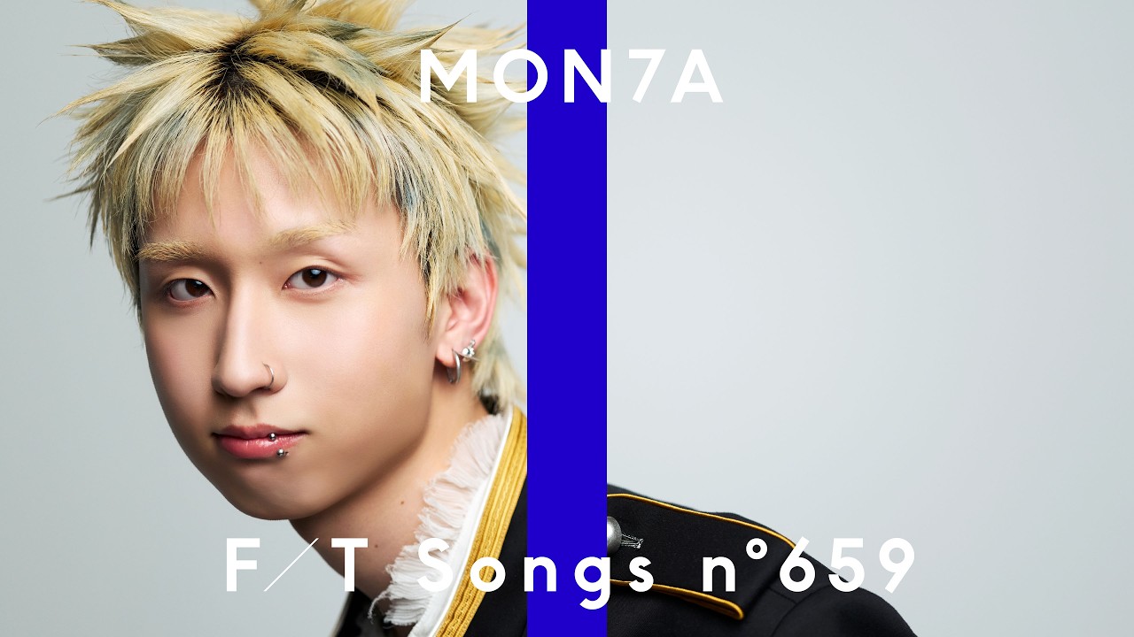 MON7A - 僕のかわい子ちゃん / THE FIRST TAKE