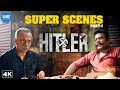 GVM Investigates High Stakes Assassinations Robbery Vijay Antony Riya Suman Tamizh