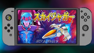 Sky Jaguar 2 (Switch/Yuzu Early Access 1011)