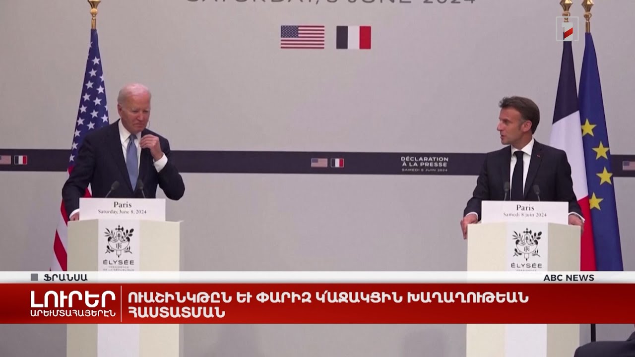 Արևմտահայերէն լուրեր. Յունիս 10. 2024