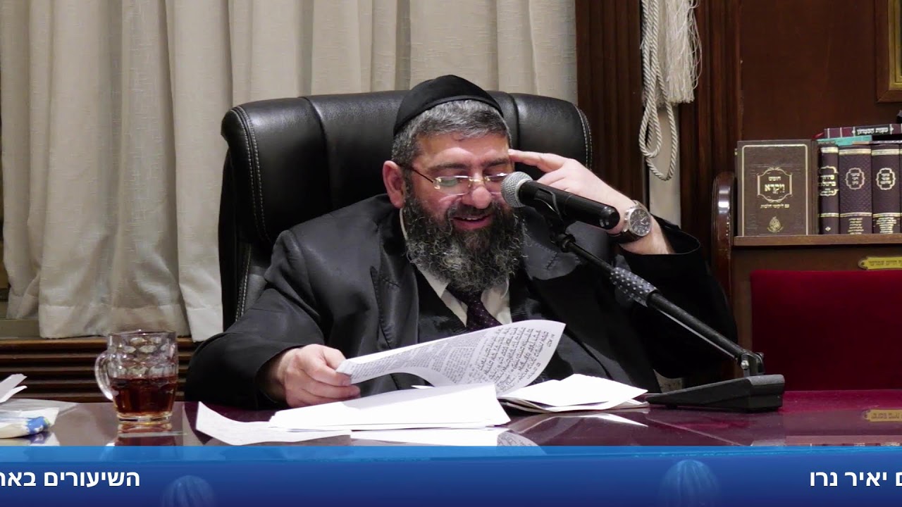 הרב אייל עמרמי - ראש נקי מדאגות - יב' ניסן תשפ"ו [30.03.26]