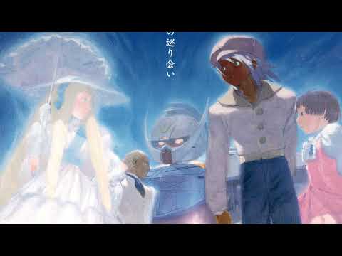 Yoko Kanno (菅野よう子) - Turn A Concert ~ Turn A Gundam Concert Suite