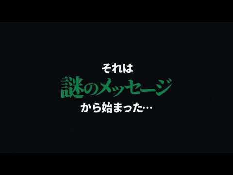 森ノ宮医療大学 PV特報【2025年6月30日(月)公開】