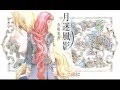 [OST] [The Twelve Kingdoms] 十二国記 (Juuni Kokki ...