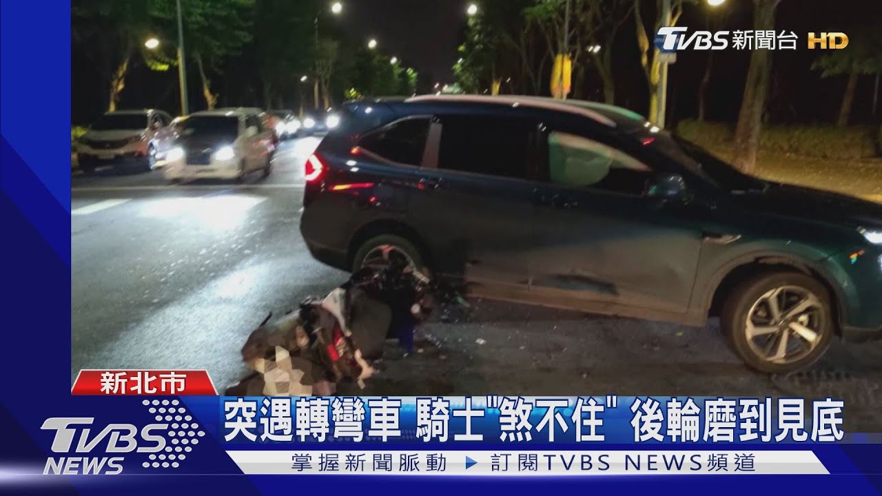 突遇轉彎車騎士「煞不住」 後輪磨到見底