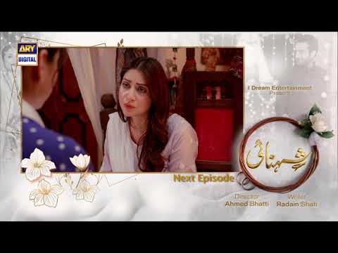 Shehnai Episode 23 | Teaser | ARY Digital Drama