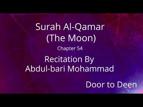 Surah Al-Qamar (The Moon) Abdul-bari Mohammad  Quran Recitation