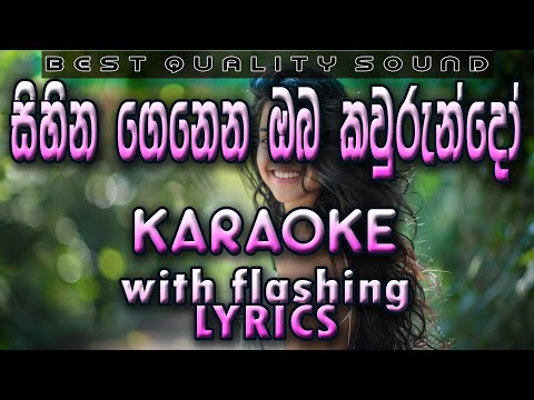 Sihina Genena Oba Kawurundo Karaoke with Lyrics (Without Voice)