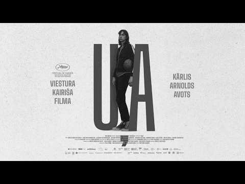 Изображение галереи 1: Kinoseanss | UĻA