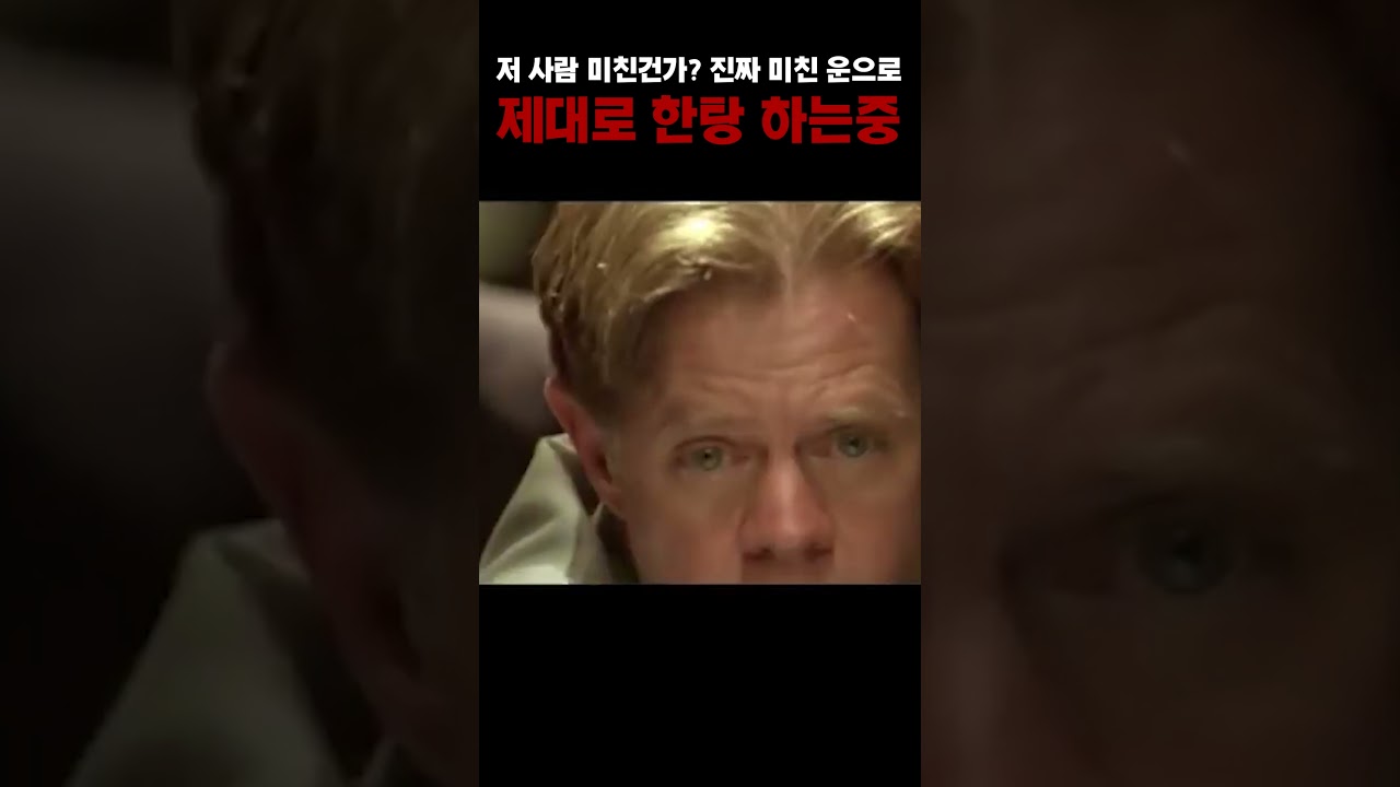 진짜 운 미친사람 (영화 The Cooler 명장면)