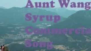 Aunt Wang Syrup Commercial Song