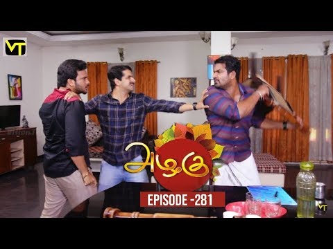 Azhagu - Tamil Serial | அழகு | Episode 281 | Sun TV Serials | 20 Oct 2018 | Revathy | Vision Time