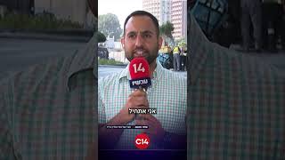 "שהחיינו וקיימנו והגיענו לזמן הזה" - כך פתח סרן במיל' אלחי רפואה את הריאיון על חברו הדר גולדין הי"ד (חדשות ערוץ 14) - התמונה מוצגת ישירות מתוך אתר האינטרנט יוטיוב. זכויות היוצרים בתמונה שייכות ליוצרה. קישור קרדיט למקור התוכן נמצא בתוך דף הסרטון