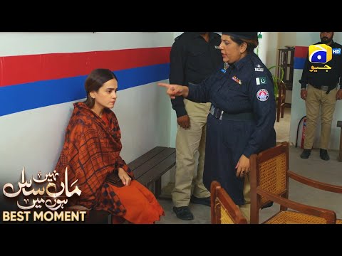 Maa Nahi Saas Hoon Main Episode 113 | 𝐁𝐞𝐬𝐭 𝐌𝐨𝐦𝐞𝐧𝐭 𝟎𝟐 | Hammad Shoaib - Sumbul Iqbal | Har Pal Geo