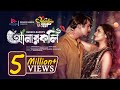 Anarkoli Full Natok Tawsif Mahbub Tasnia Farin New Bangla Natok 2024