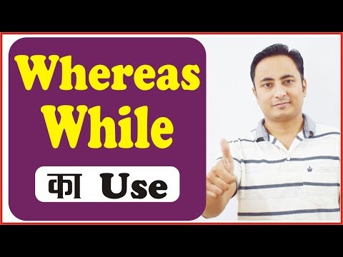Use of Whereas / While (जबकि)