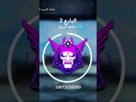 BLOOD STRIKE VS FREE FIRE VS PUBG  #bloodstrike