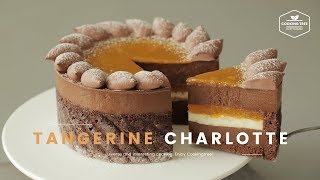 귤🍊 초콜릿 샤를로트 케이크 만들기 : Tangerine Chocolate Charlotte Cake Recipe : ミカンチョコレートシャルロットケーキ | Cooking ASMR
