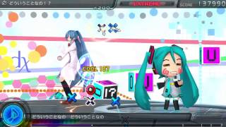 Cover art for What Do You Mean!?