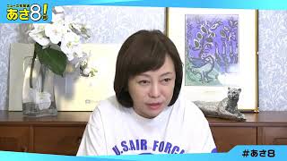 日本保守党 皇統の安定継承 参議院 特別委員会 令和８年７月１５日（水）