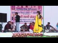 Dhai Litter Dhood Haryana Song