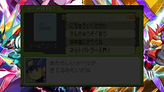 [ロックマンエグゼAC］5 初見