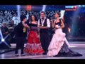 Танцы со Звездами! Слава и Алексей Балаш 
