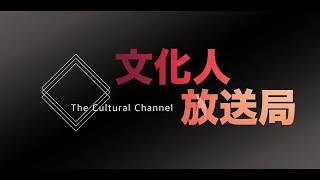 Download lagu 【一般ライブ】8/17 (月) 13:00~13:40【SP対談】佐波優子×山上信吾×石井苗子 mp3