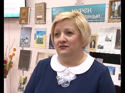 Школа православного БиблиоГида открылась в Курске