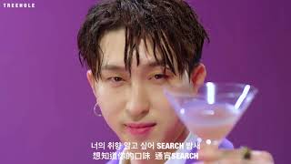 [繁中字 Chinese sub] SLEEPY(슬리피) _ iD(아이디) (Prod.By GRAY)