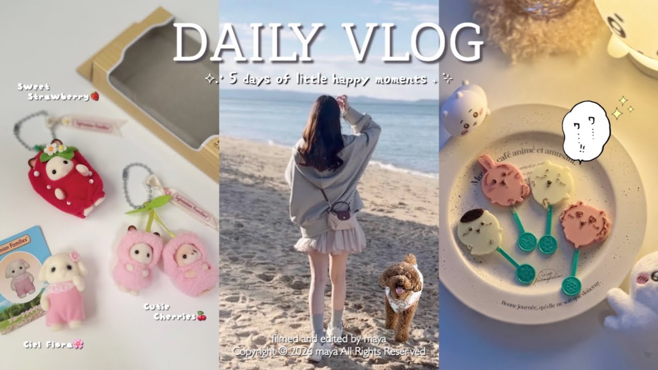 vlog┊ 可愛いを詰め込んだ社会人の日常5days🍥✨シルバニア開封📦ちいかわチョコ作り🍫愛犬と旅行🐶セルフネイル💅🏻