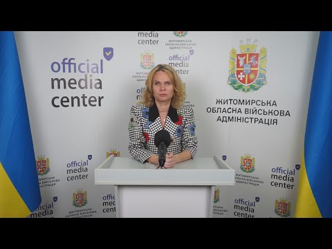 ​На площадке официального медиацентра Житомирской ОВО состоялся брифинг очередной брифинг Натальи Остапченко