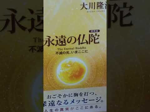 statue-jardin-zen-amusante-grenouille-position-Lotus