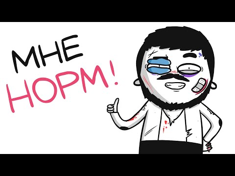 УЖАСНЫЕ ИСТОРИИ ПРО ЛЁХУ (анимация)