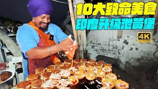 [問卦] 撇除強姦不談 印度男人還是不錯吧?