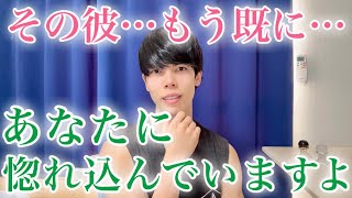 【脈ありサイン】男が惚れてる女性の前で無自覚にとってしまう態度９選【男性心理】