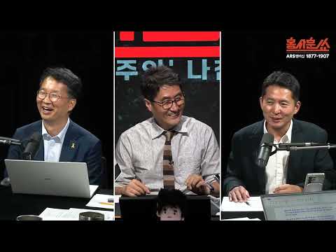어떤 집을 공급할 것인가 (홍사훈쑈, 남기업 소장)
