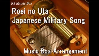 Roei no Uta/Japanese Military Song  [Music Box]