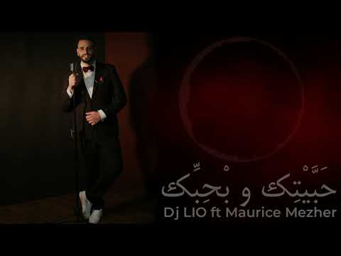 Habbaytik w Bhebik - cover - حبيتك وبحبك Dj Lio ft.  Maurice Mezher