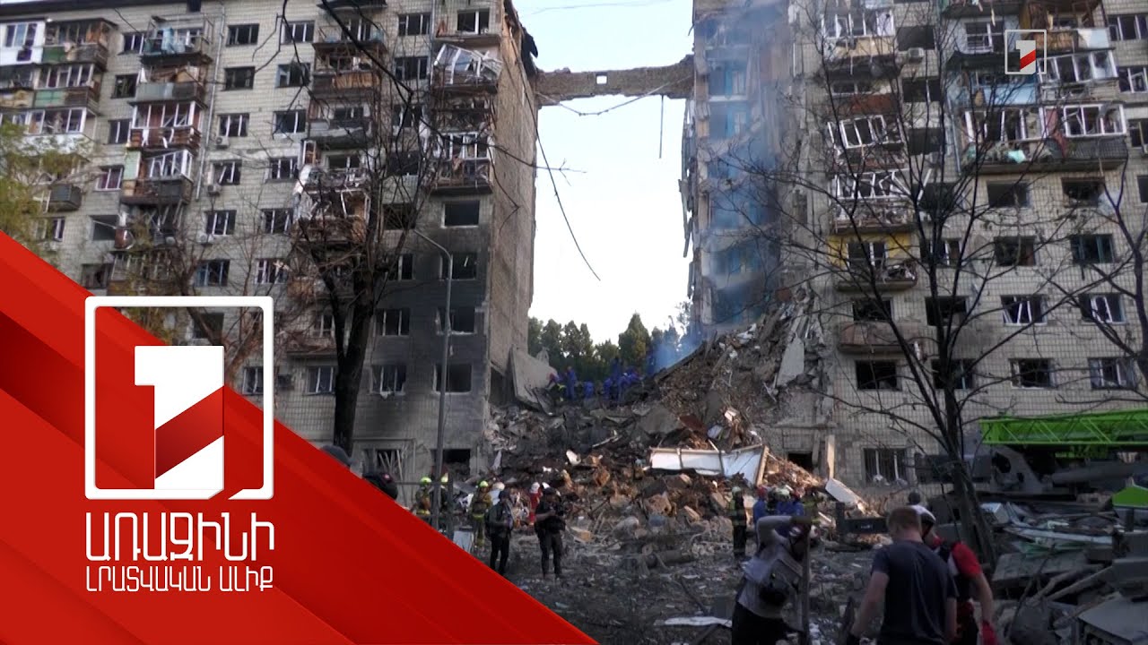 ՌԴ հարվածներից Կիևում և Օդեսայում կան զոհեր