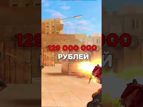 СКОЛЬКО ЗАРАБАТЫВАЕТ СТАНДОФФ 2 В СЕКУНДУ! #standoff #shorts