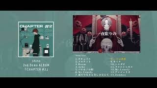 - shino 2nd Demo Album「CHAPTER #2」クロスフェード映像
