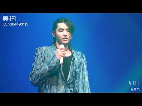 190511 Kris Wu - "Time Boils the Rain" Performance at Alive Tour in Beijing