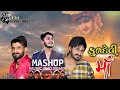 Mataji All New Song Mashup 2023 Kuldevi Song