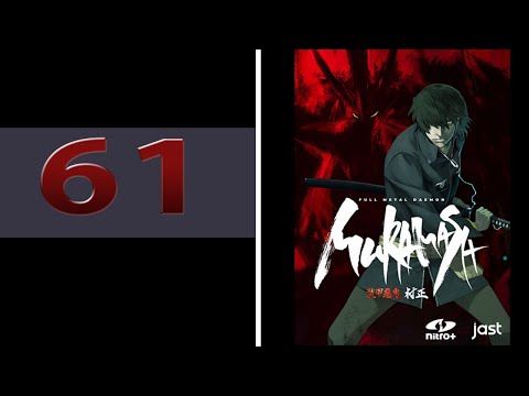 Full Metal Daemon Muramasa - Part 61 - Salt and Water