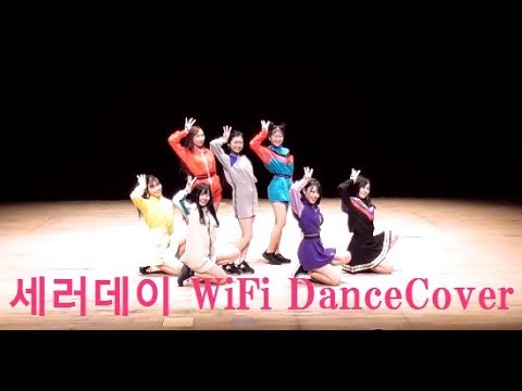 WiFi Dance Cover 세러데이 와이파이 커버 댄스 神田外語大学 CALL UP SOUL 第9回 大学対抗K-POP カバーダンス コンテスト